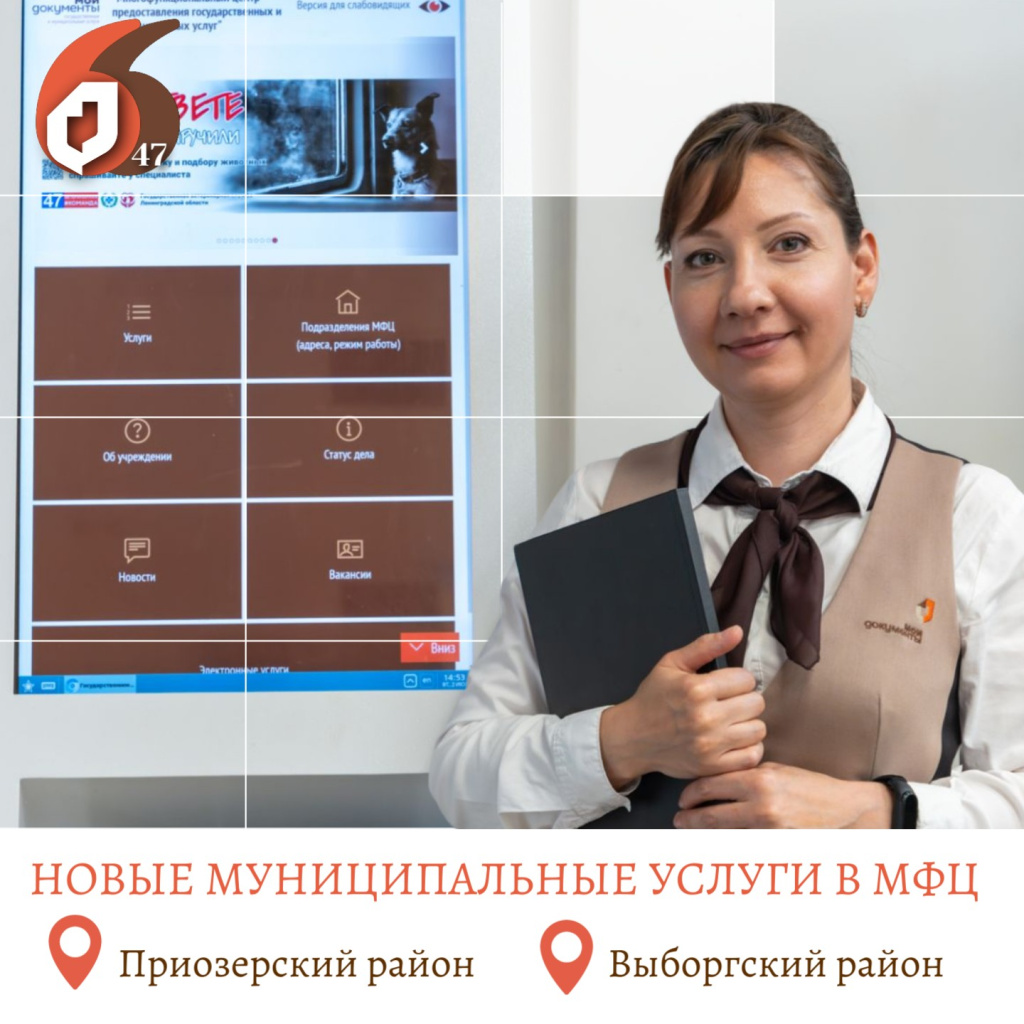 Копия Копия Копия Копия Копия Копия Копия Копия Копия Копия Копия Поздравляем с Днём российского (1).jpg