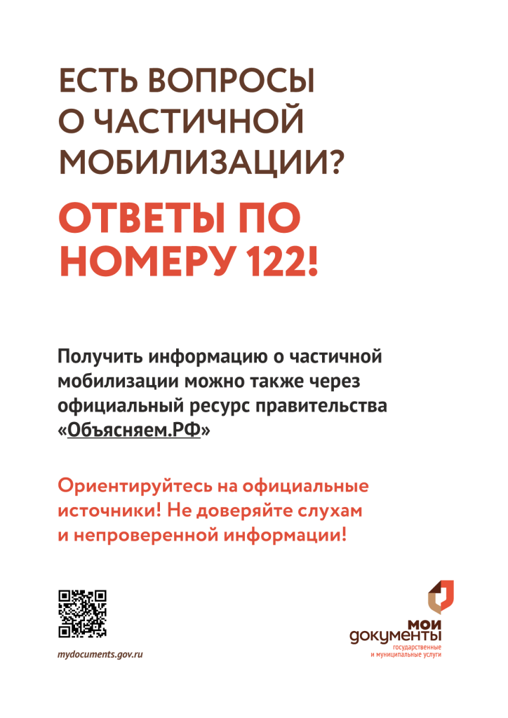 phone_21_14.jpg