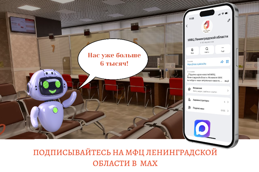 Копия Копия Копия Копия Копия Копия Копия Копия Копия Копия Копия Копия Копия Копия Поздравляем с Днём российского.png