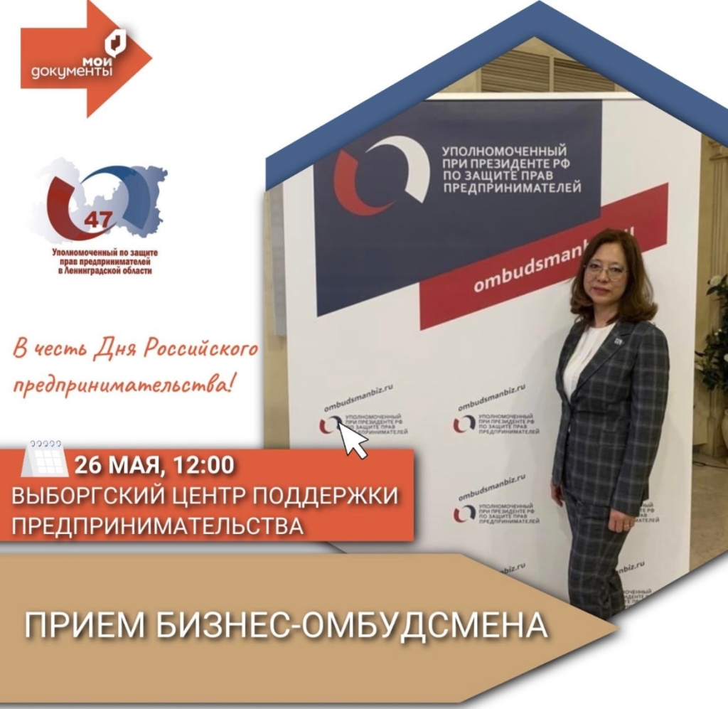 26 мая Релева.jpg 26 мая Релева.jpg