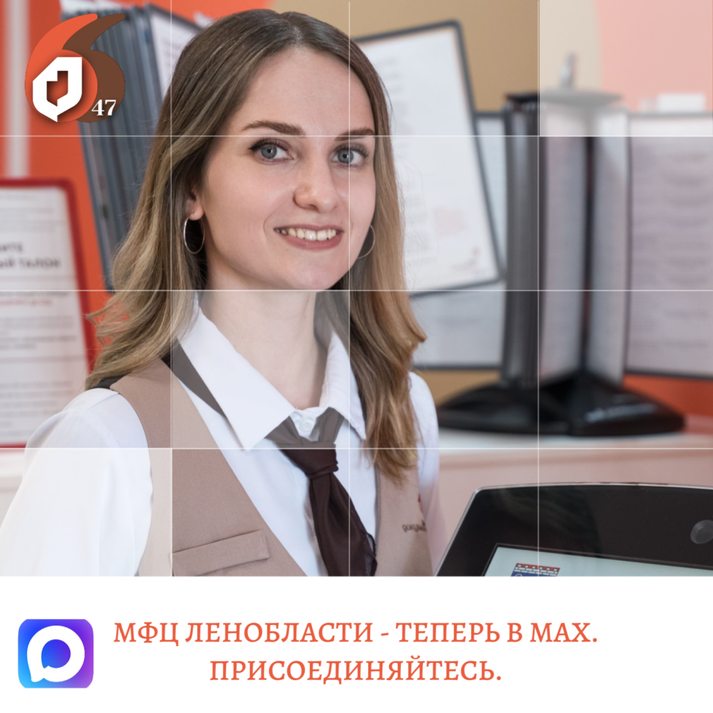 Копия Копия Копия Копия Копия Копия Копия Копия Копия Копия Копия Копия Копия Копия Поздравляем с Днём российского (8).png