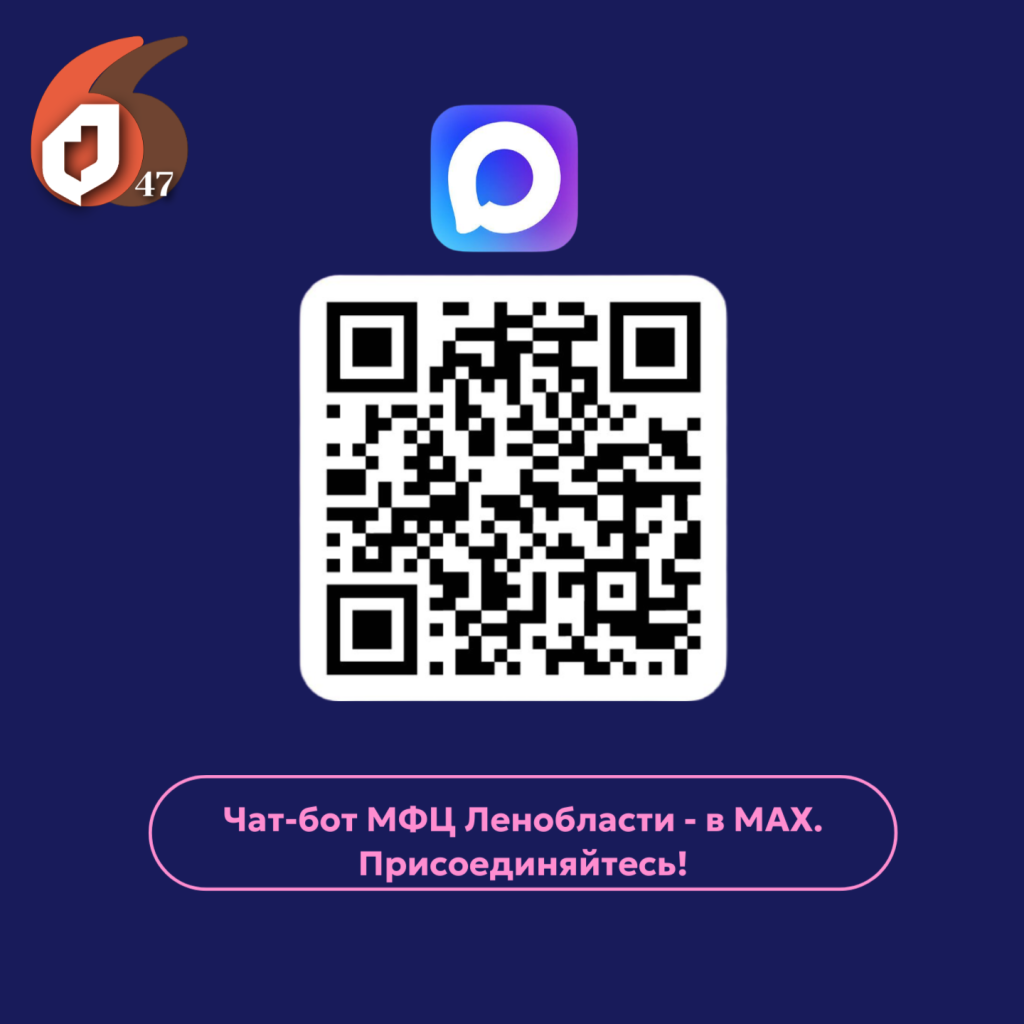 Копия Копия Копия Копия Копия Копия Копия Копия Копия Копия Копия Копия Копия Копия Копия Копия Копия Копия Поздравляем с Днём российского (7).png