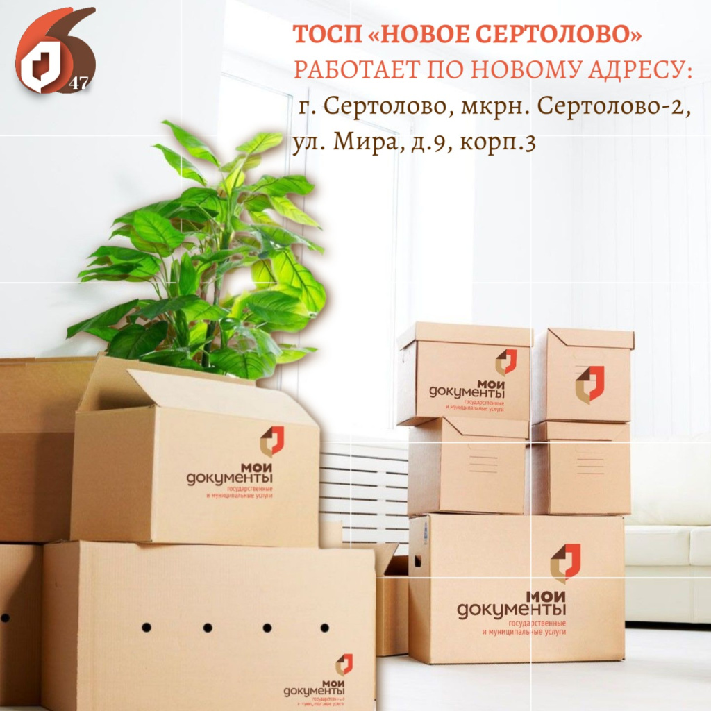 Копия Копия Копия Копия Копия Копия Копия Копия Копия Копия Копия Копия Копия Копия Копия Копия Поздравляем с Днём российского (1).jpg